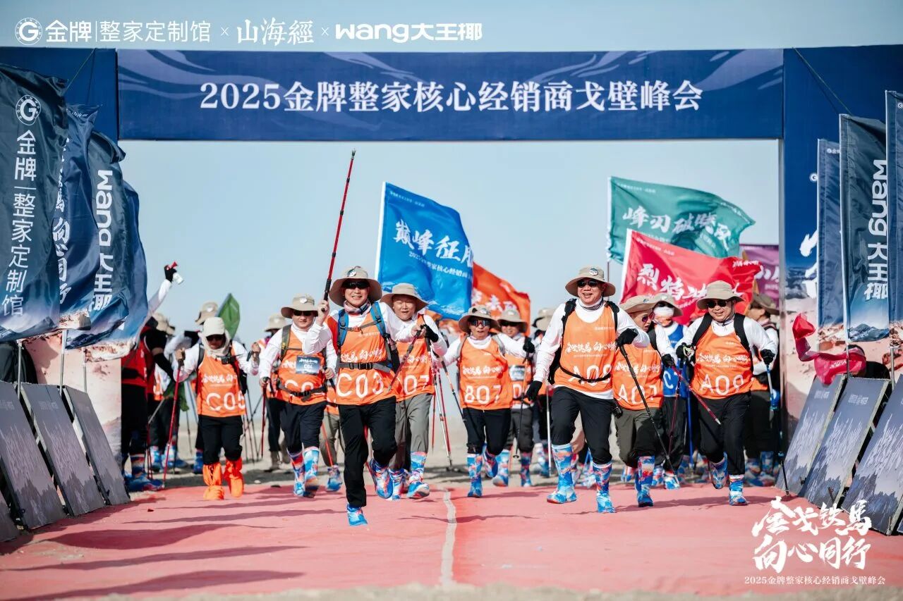 微信图片_2025-10-09_155344_592.jpg